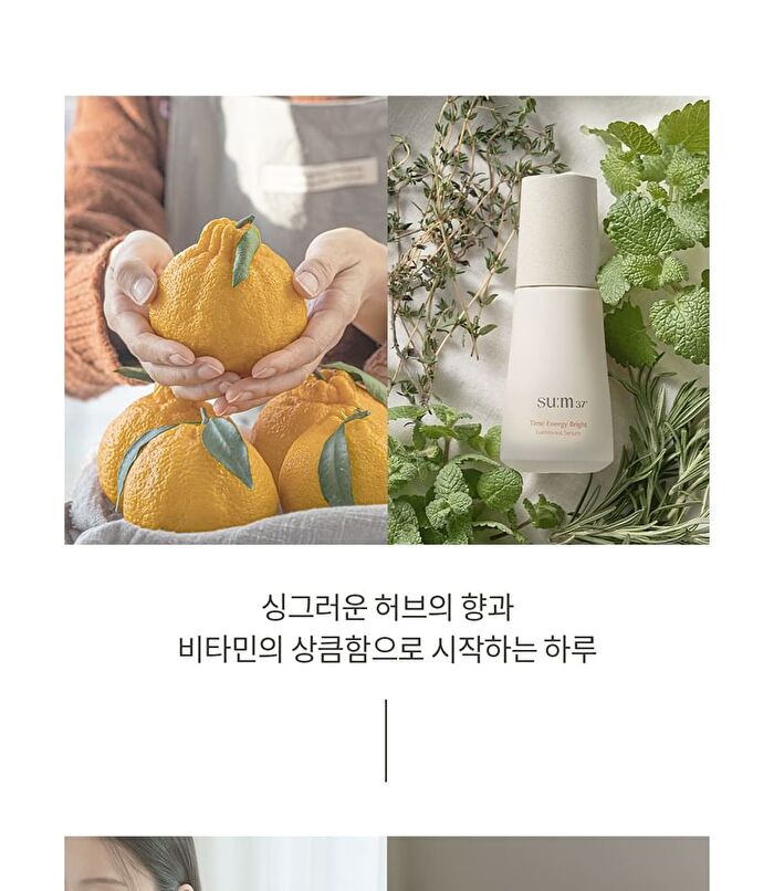 su:m37 Time Energy Bright Refining Emulsion - 120ml