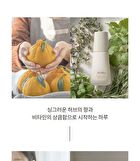 su:m37 Time Energy Bright Refining Emulsion - 120ml
