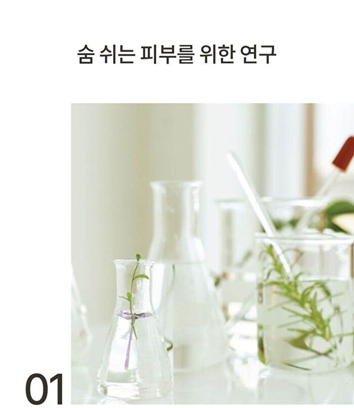 su:m37 Time Energy Bright Refining Emulsion - 120ml