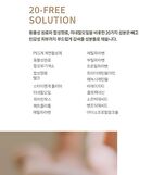 su:m37 Time Energy Bright Refining Emulsion - 120ml