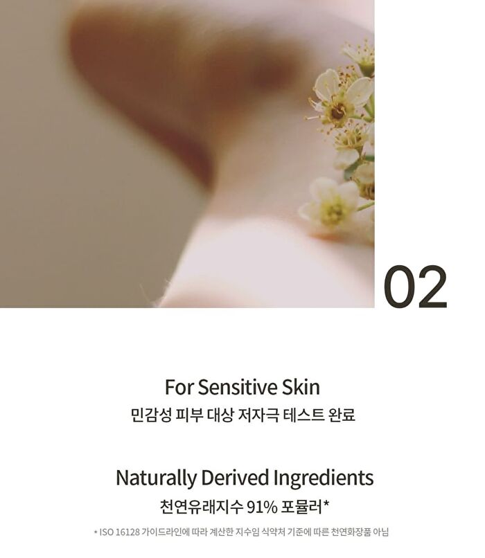 su:m37 Time Energy Bright Refining Emulsion - 120ml