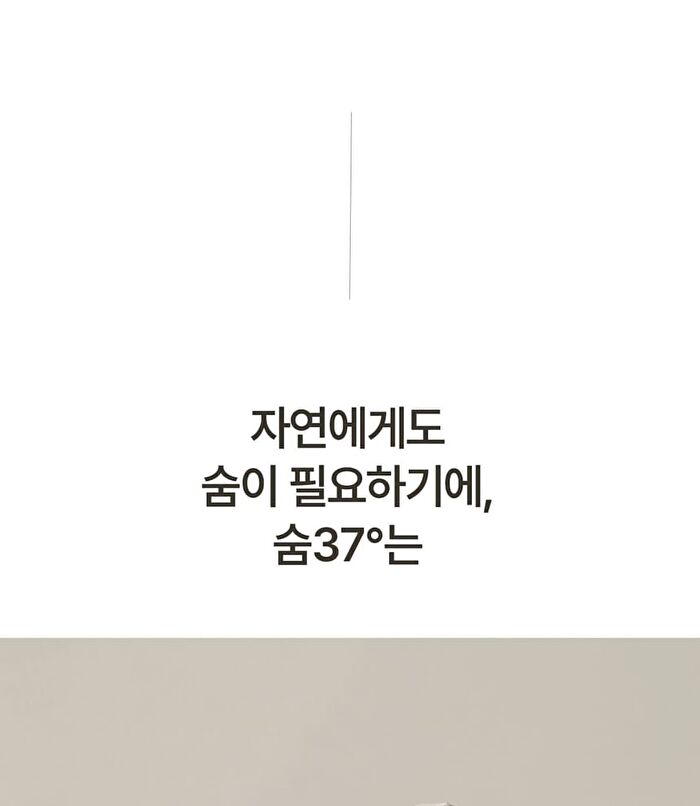 su:m37 Time Energy Bright Refining Emulsion - 120ml