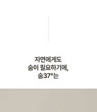 su:m37 Time Energy Bright Refining Emulsion - 120ml
