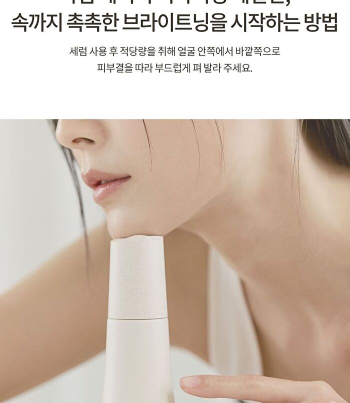 su:m37 Time Energy Bright Refining Emulsion - 120ml