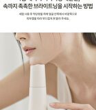 su:m37 Time Energy Bright Refining Emulsion - 120ml