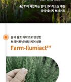 su:m37 Time Energy Bright Refining Emulsion - 120ml
