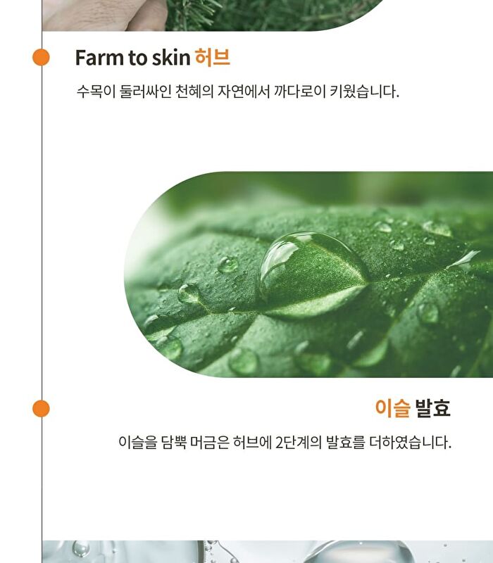 su:m37 Time Energy Bright Refining Emulsion - 120ml