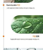 su:m37 Time Energy Bright Refining Emulsion - 120ml