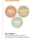 su:m37 Time Energy Bright Refining Emulsion - 120ml