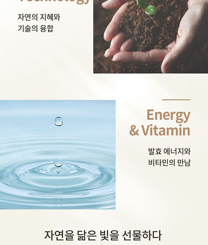 su:m37 Time Energy Bright Luminous Serum - 50ml