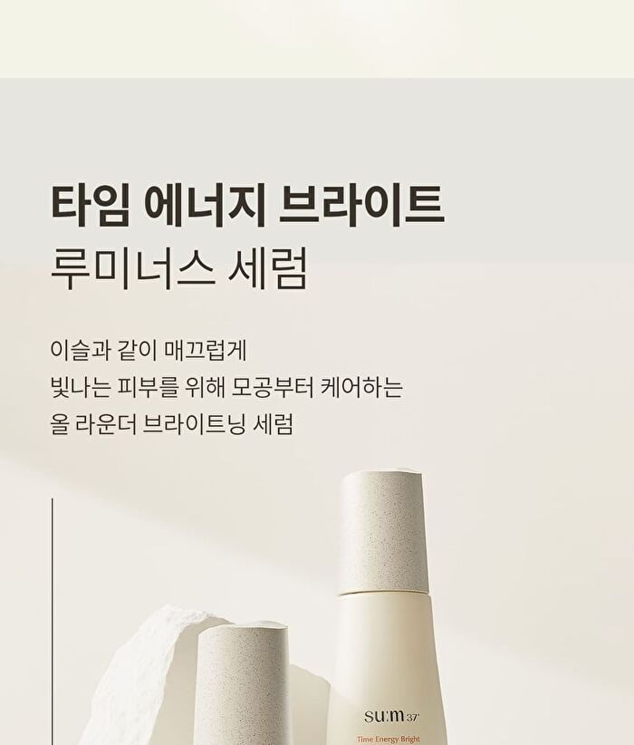 su:m37 Time Energy Bright Luminous Serum - 50ml