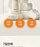 su:m37 Time Energy Bright Luminous Serum - 50ml