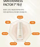 su:m37 Time Energy Bright Luminous Serum - 50ml