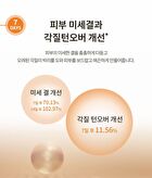 su:m37 Time Energy Bright Luminous Serum - 50ml