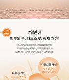su:m37 Time Energy Bright Luminous Serum - 50ml