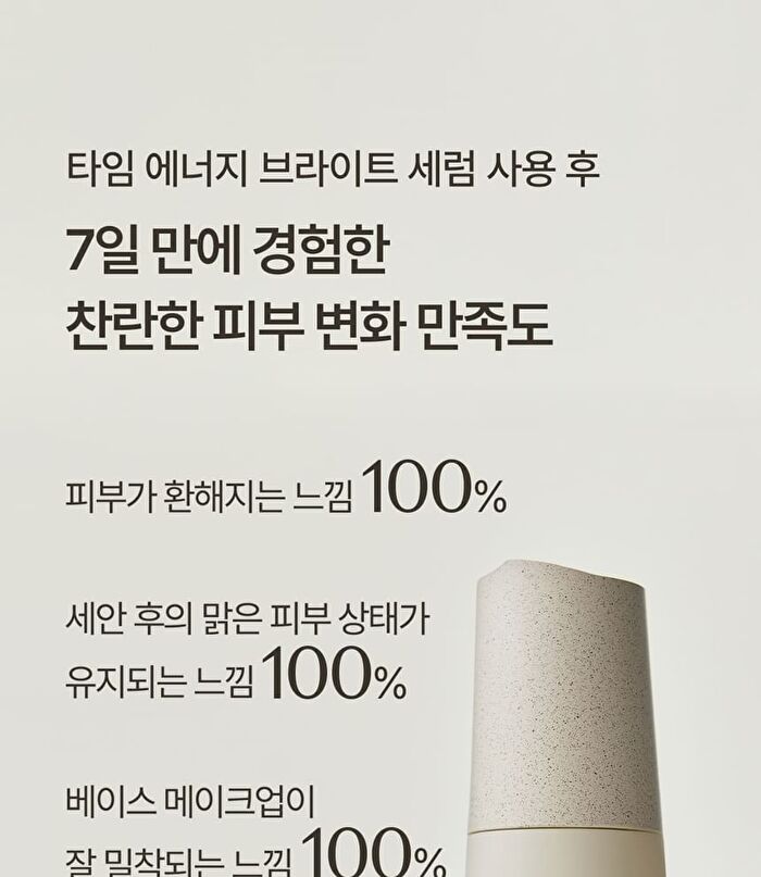 su:m37 Time Energy Bright Luminous Serum - 50ml