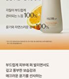 su:m37 Time Energy Bright Luminous Serum - 50ml