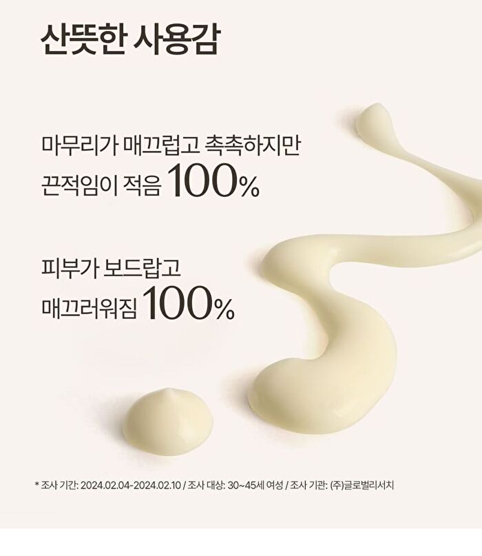 su:m37 Time Energy Bright Luminous Serum - 50ml