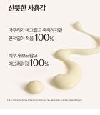 su:m37 Time Energy Bright Luminous Serum - 50ml