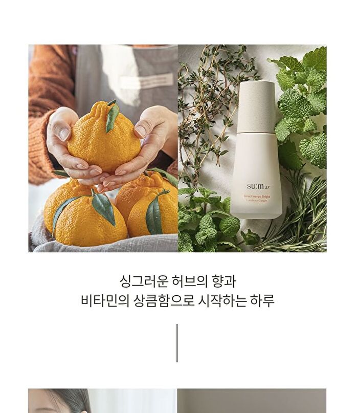 su:m37 Time Energy Bright Luminous Serum - 50ml