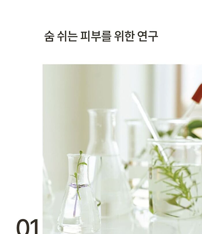 su:m37 Time Energy Bright Luminous Serum - 50ml