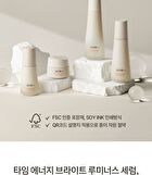 su:m37 Time Energy Bright Luminous Serum - 50ml