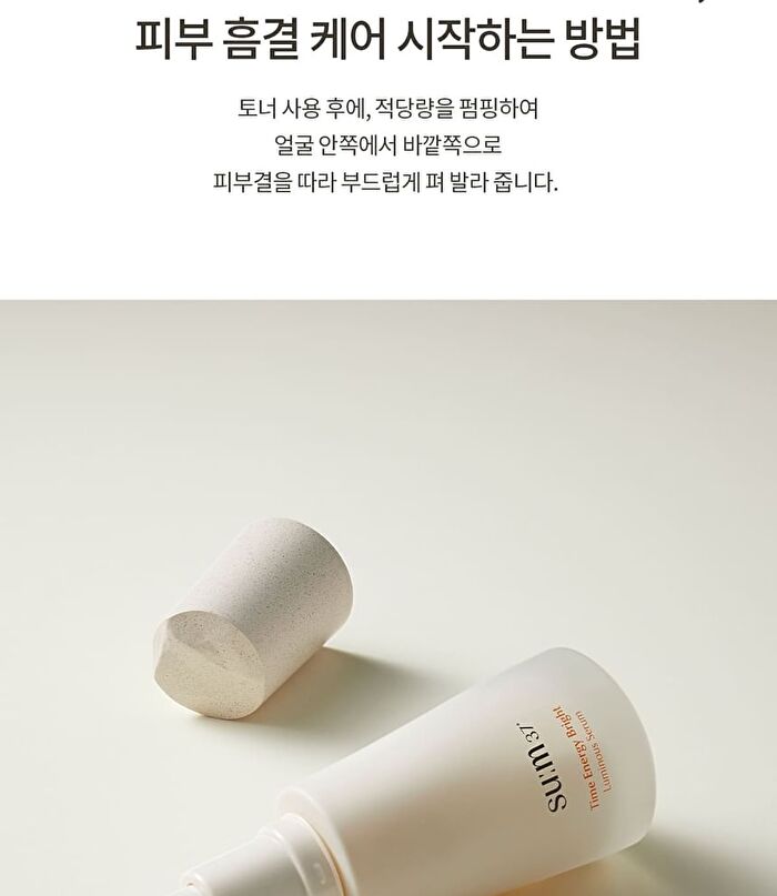 su:m37 Time Energy Bright Luminous Serum - 50ml