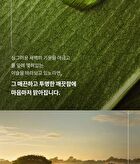 su:m37 Time Energy Bright Luminous Serum - 50ml