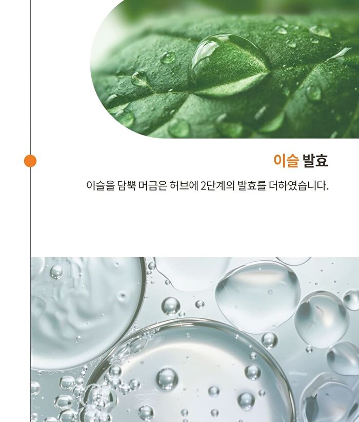 su:m37 Time Energy Bright Luminous Serum - 50ml