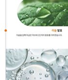 su:m37 Time Energy Bright Luminous Serum - 50ml