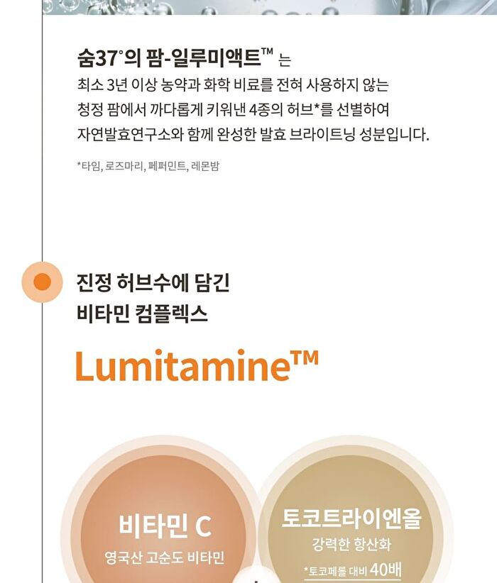 su:m37 Time Energy Bright Luminous Serum - 50ml
