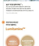 su:m37 Time Energy Bright Luminous Serum - 50ml