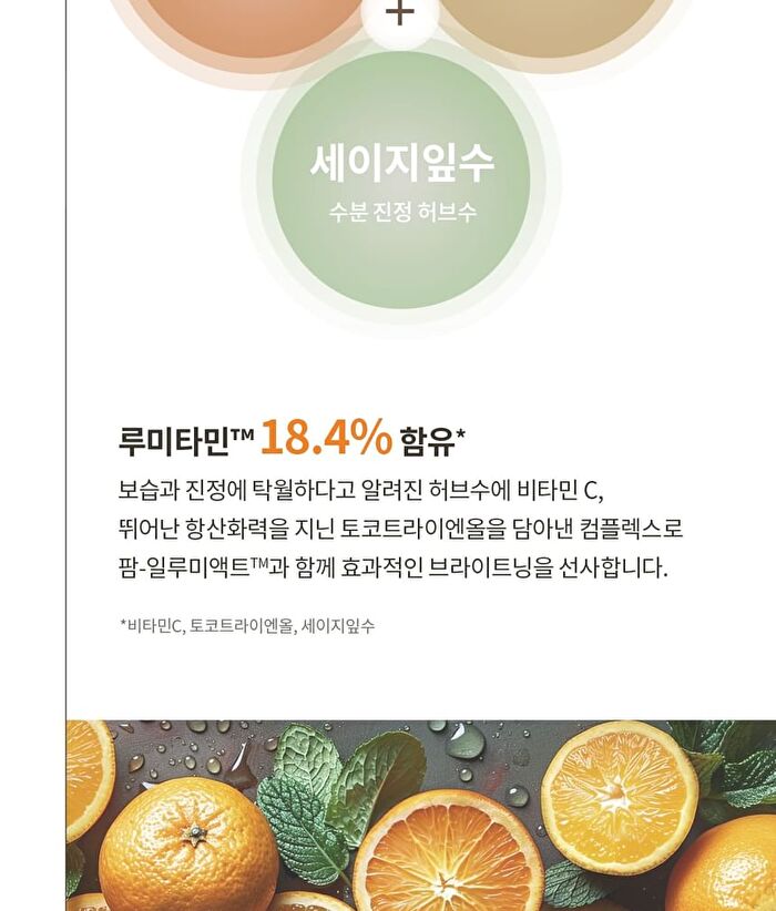 su:m37 Time Energy Bright Luminous Serum - 50ml