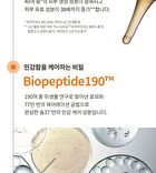 su:m37 Time Energy Bright Luminous Cream - 50ml