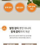 su:m37 Time Energy Bright Luminous Cream - 50ml