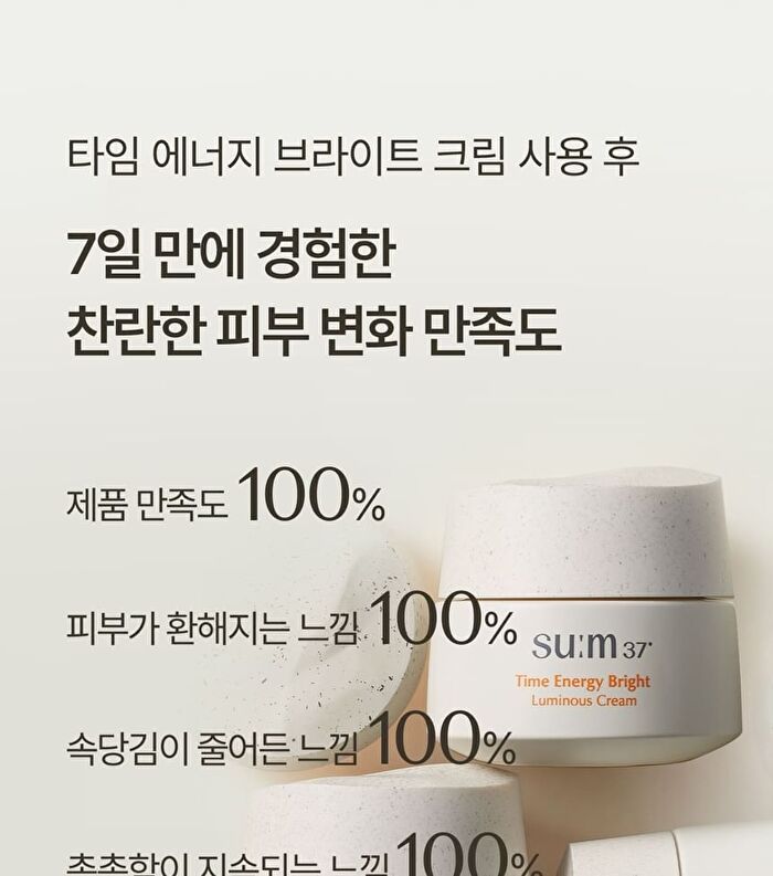 su:m37 Time Energy Bright Luminous Cream - 50ml