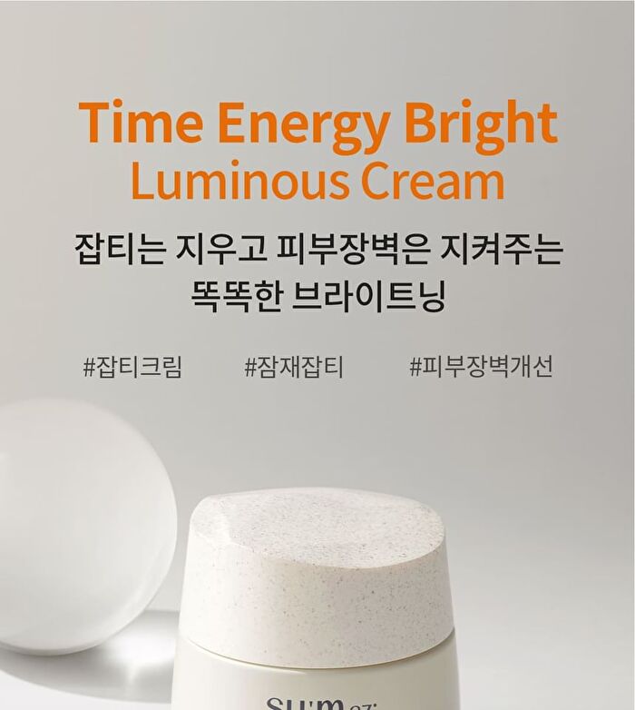 su:m37 Time Energy Bright Luminous Cream - 50ml