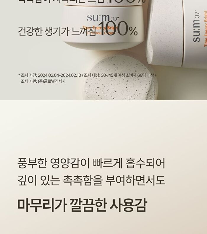 su:m37 Time Energy Bright Luminous Cream - 50ml