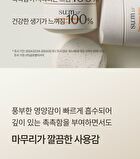 su:m37 Time Energy Bright Luminous Cream - 50ml