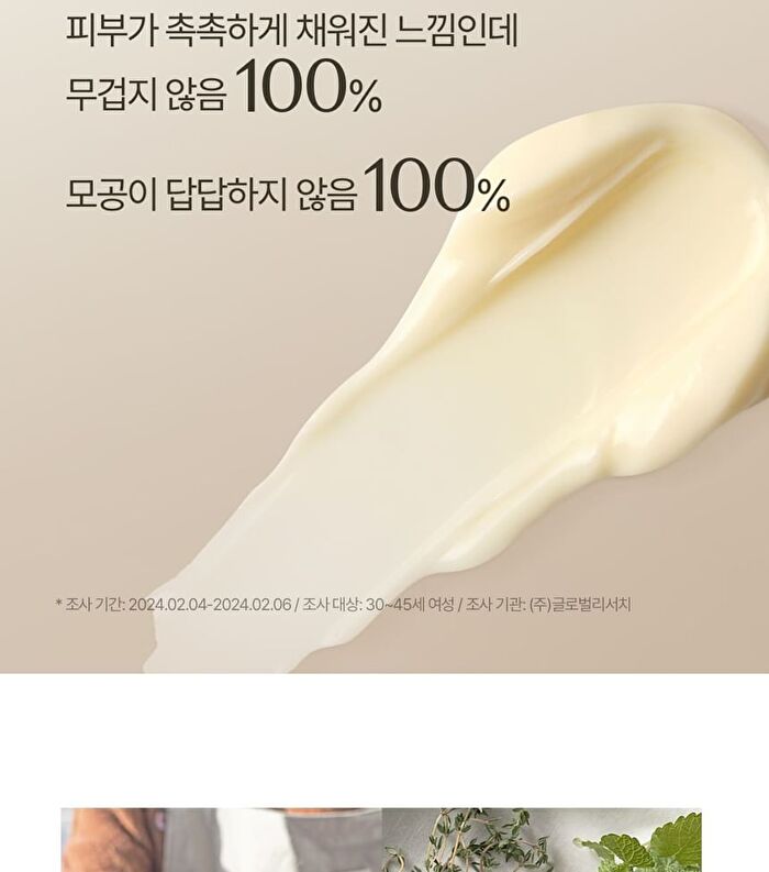 su:m37 Time Energy Bright Luminous Cream - 50ml