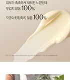 su:m37 Time Energy Bright Luminous Cream - 50ml