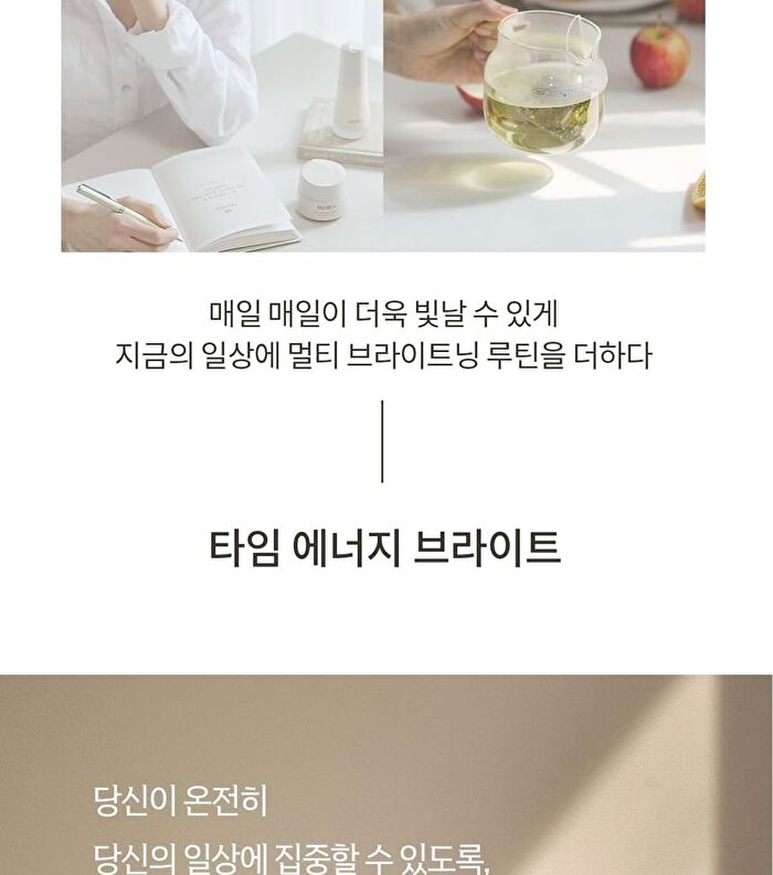 su:m37 Time Energy Bright Luminous Cream - 50ml