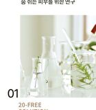su:m37 Time Energy Bright Luminous Cream - 50ml