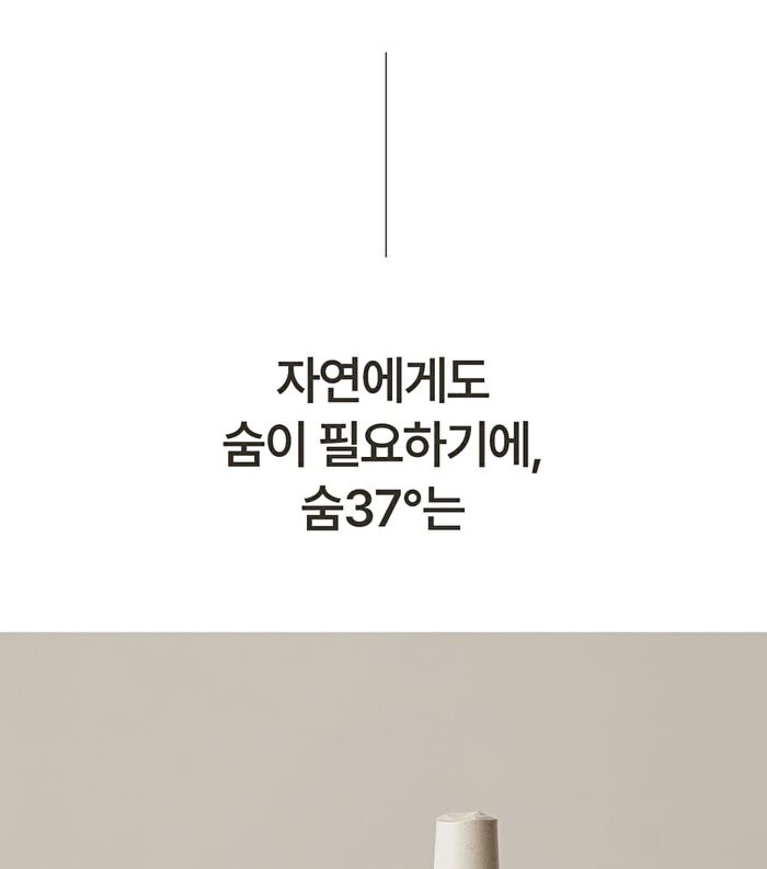 su:m37 Time Energy Bright Luminous Cream - 50ml