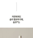 su:m37 Time Energy Bright Luminous Cream - 50ml