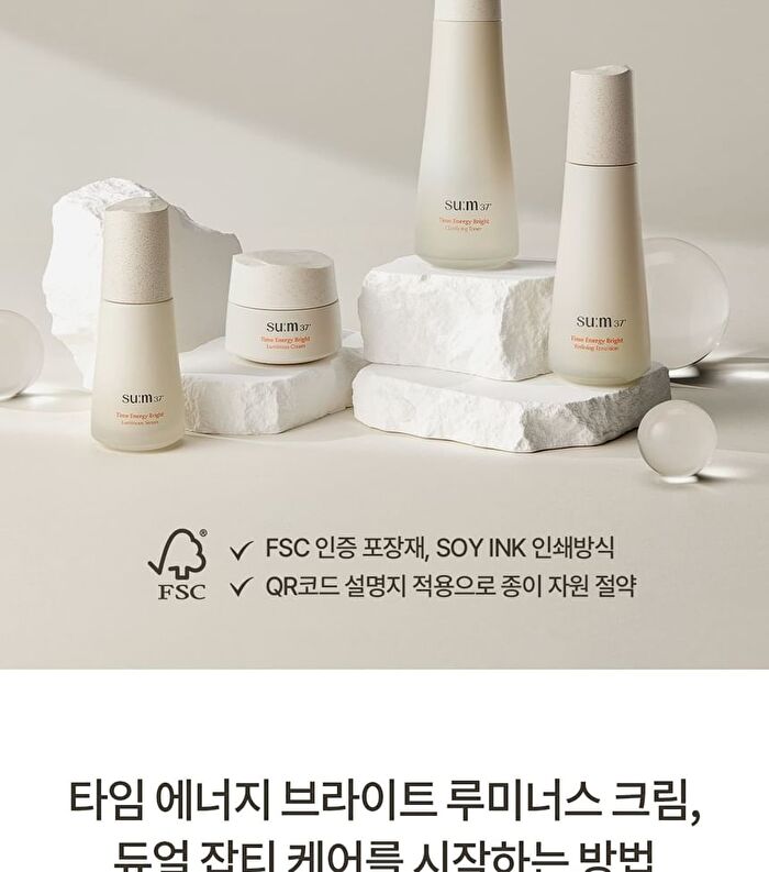 su:m37 Time Energy Bright Luminous Cream - 50ml