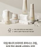 su:m37 Time Energy Bright Luminous Cream - 50ml