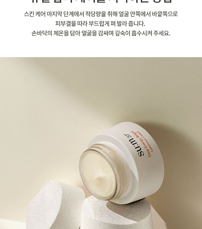 su:m37 Time Energy Bright Luminous Cream - 50ml