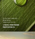 su:m37 Time Energy Bright Luminous Cream - 50ml