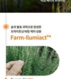 su:m37 Time Energy Bright Luminous Cream - 50ml